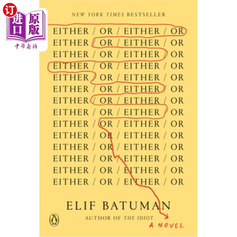 海外直订either/or /或