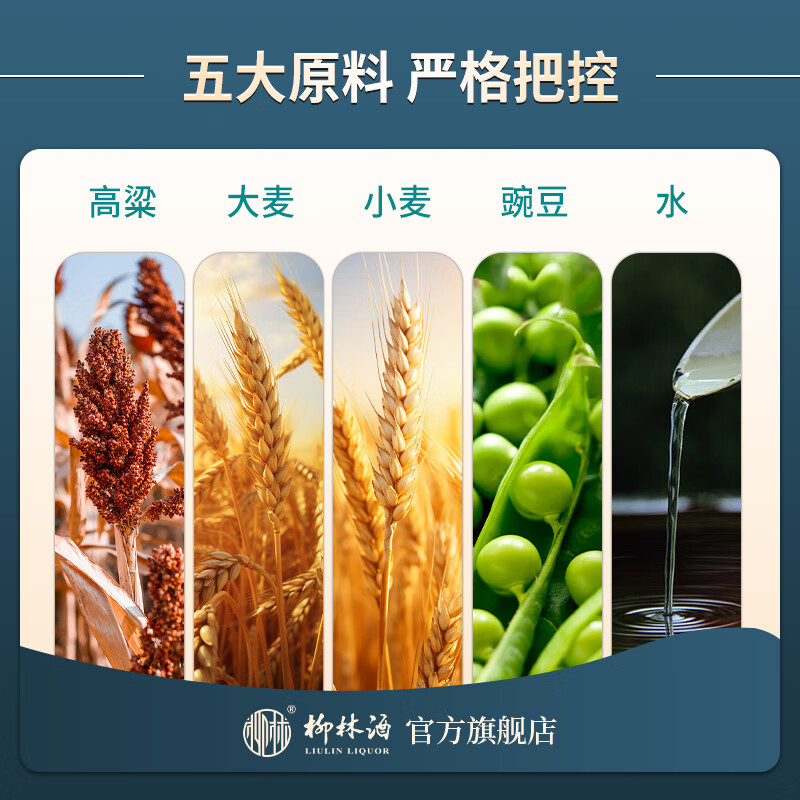 柳林凤柳酒（复古版）凤香型纯粮固态酿造盒装52度500mL 52%vol 500mL 1瓶 凤柳复古单瓶