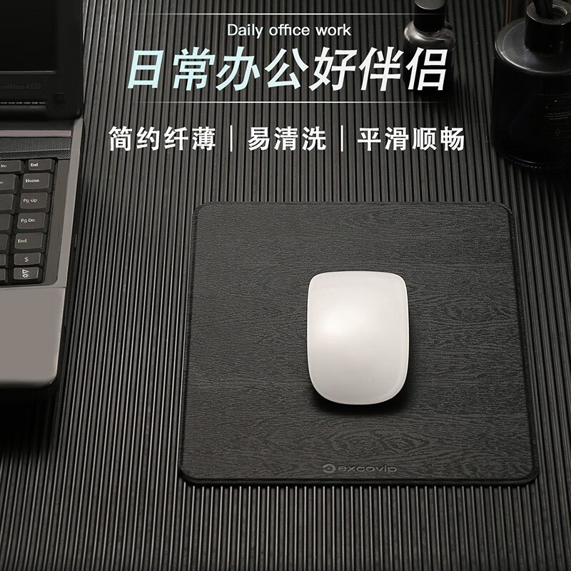 宜适酷树脂鼠标垫硬质小号 电竞游戏商务办公笔记本电脑顺滑皮革垫纯色简约防水易清洁耐磨 黑色 240x190x2mm