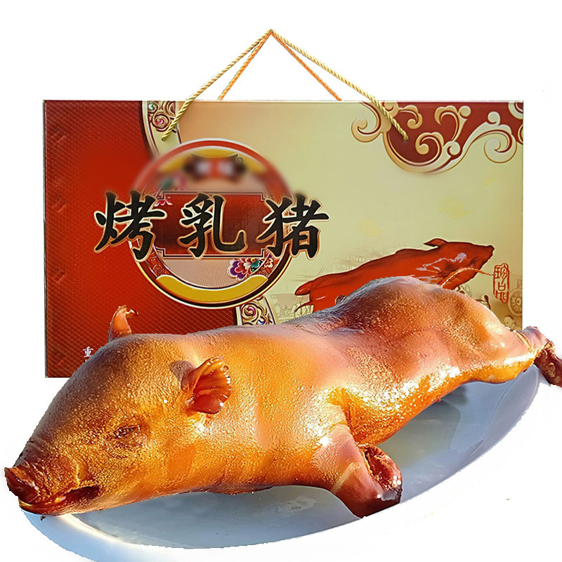 千德福脆皮烤乳猪整只荣昌特产美食熟食烤猪肉全猪开业典礼盒装送礼