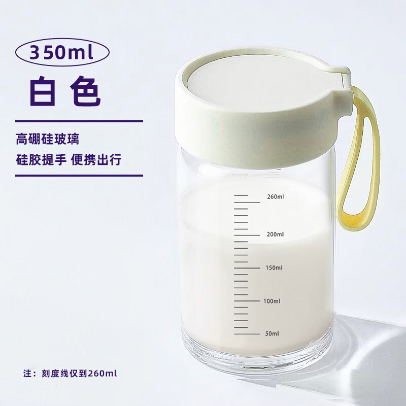 耐高温家用玻璃杯女高颜值刻度牛奶咖啡杯便携水杯豆浆杯外带杯子