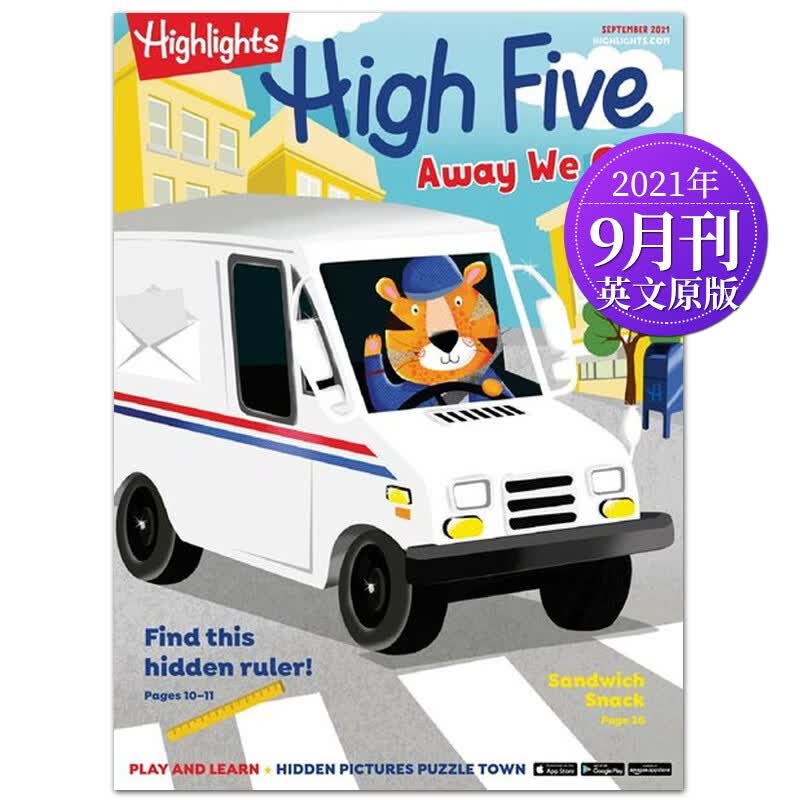 【点读版/送音频】Highlights High Five 美国版英语英文少儿育儿读物期刊杂志 2021年9月刊