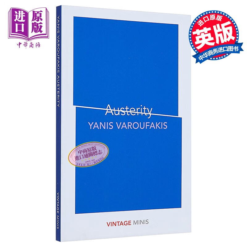 预售 vintage迷你系列:朴素 英文原版 austerity / yanis varoufakis