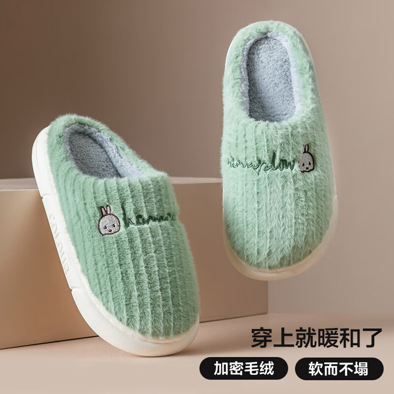 查看男士拖鞋价格走势用什么App|男士拖鞋价格历史