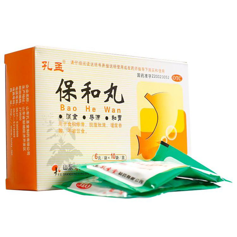 孔孟保和丸水丸10袋颗粒冲剂儿童消食和胃治疗食积脘腹胀满不欲饮食的