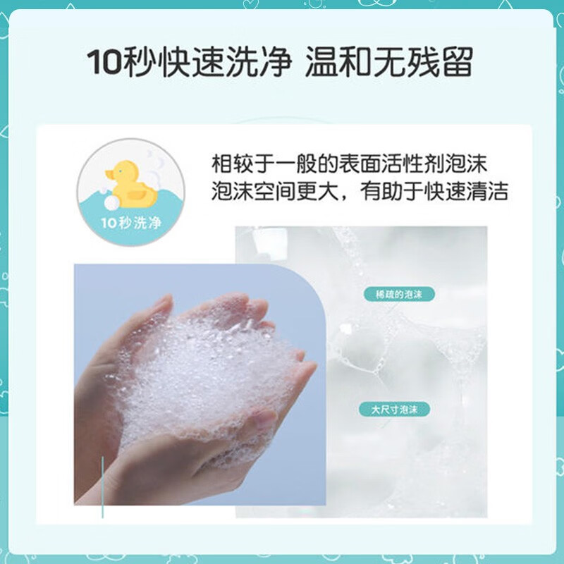 宫中秘策(GOONGBE)儿童洗发沐浴植物萃取二合一婴童洗护洗发水沐浴露0-12宝宝用