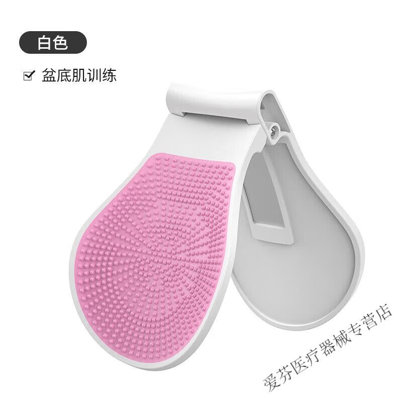 新款家用盆底漏训a练器产后运动锻炼康复仪尿用盆骨 粉色盆底肌训练