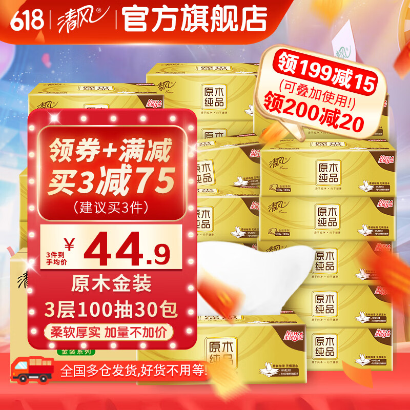 京东超市 2023-06-02 - 第30张  | 最新购物优惠券