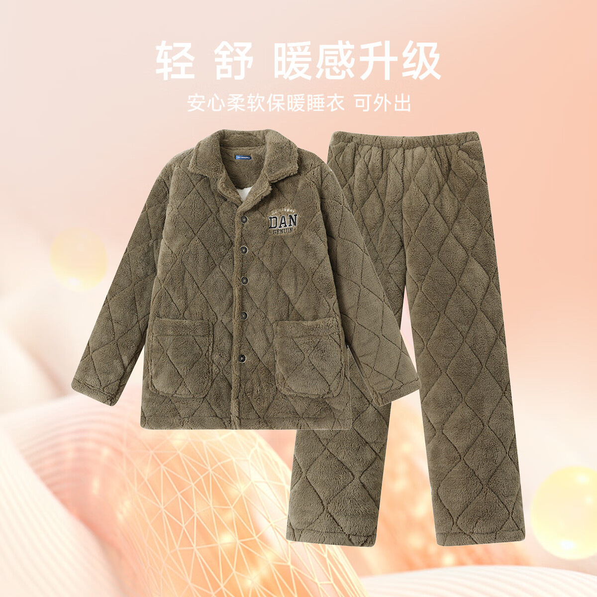 香蜜闺秀【三层夹棉加厚】男士睡衣秋冬新款长袖可外穿保暖男士家居服套装 W3424013橄榄绿 3XL