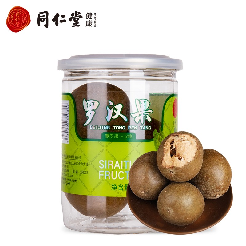 同仁堂养生茶饮:罗汉果和金银花菊花茶的价格走势与特点
