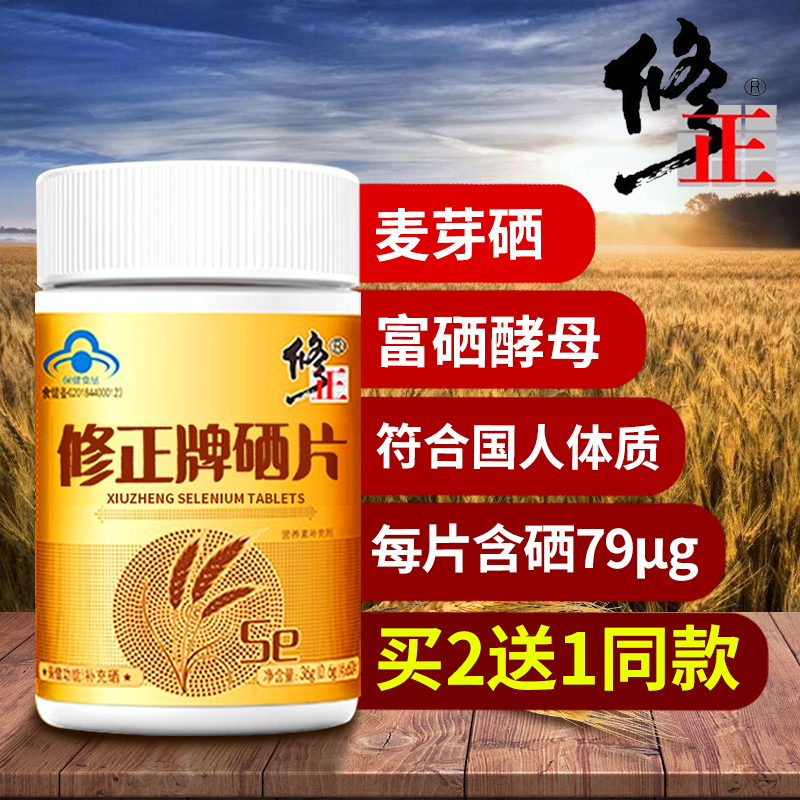 维生素/矿物质商品价格走势分析及榜单推荐