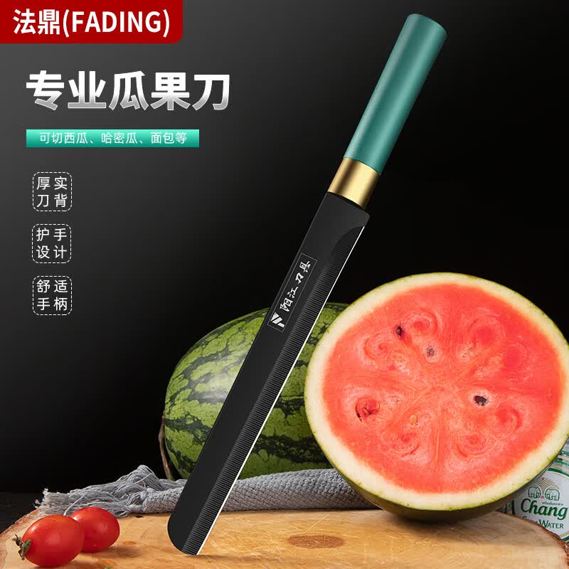 法鼎（FADING）西瓜刀家用厨房刀具不锈钢多功能水果刀切面包刀长款刀超快锋利 高级黑刃翡翠绿款西瓜刀 1把装属于什么档次？