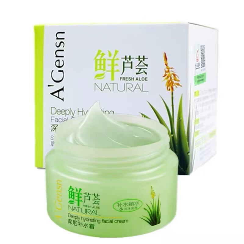 安安国际安安鲜芦荟深层补水霜保湿滋润清爽不油腻护肤品面霜秋冬