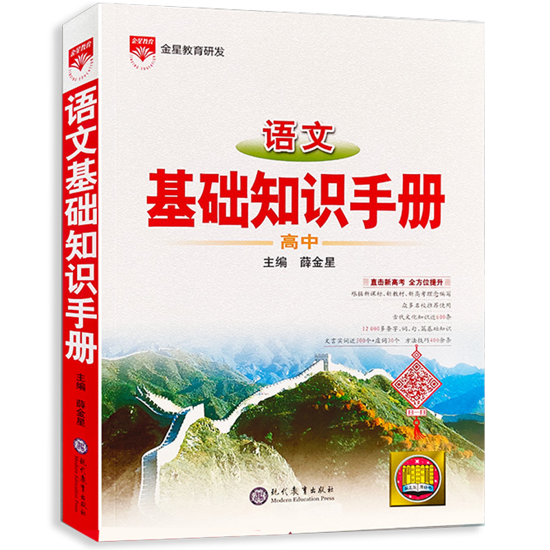 文学文摘-高品质阅读享受，价格走势波动令人心动