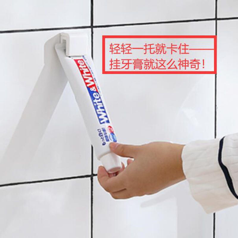 享穆兰【特价】日本KM.1336.多用牙膏挂架贴壁粘胶收纳挂夹子 图片色