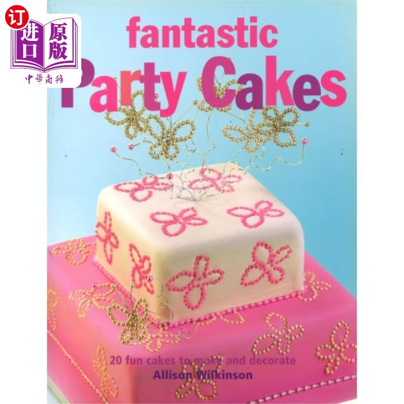 海外直订fantastic party cakes 奇妙的派对蛋糕