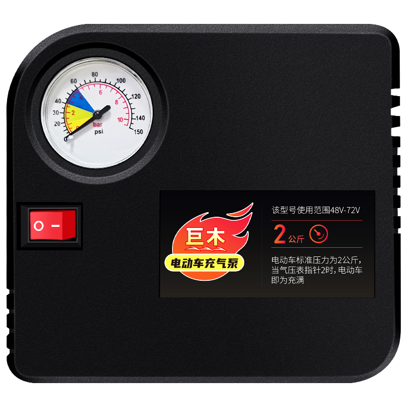 巨木品牌电动车充气泵榜单及价格走势分析