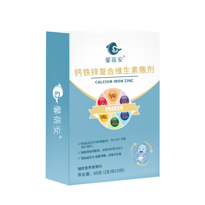 馨蓓安鈣鐵鋅嬰幼兒復(fù)合維生素撒劑 6-60月齡 寶寶適用 輔食補充營養(yǎng)品
