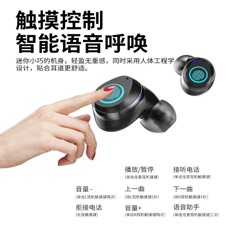 SEWIN蓝牙耳机无线HIFI高保真音质低延迟智能降噪长续航入耳式触摸控制轻盈小巧佩戴舒适 黑色 H66