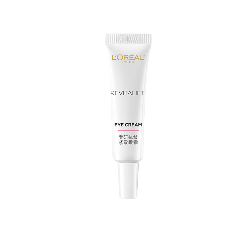 欧莱雅(LOREAL)视黄醇精粹抗皱水乳霜套装淡化细纹眼霜紧致眼部精华护肤品礼盒 7.5ml*4新款