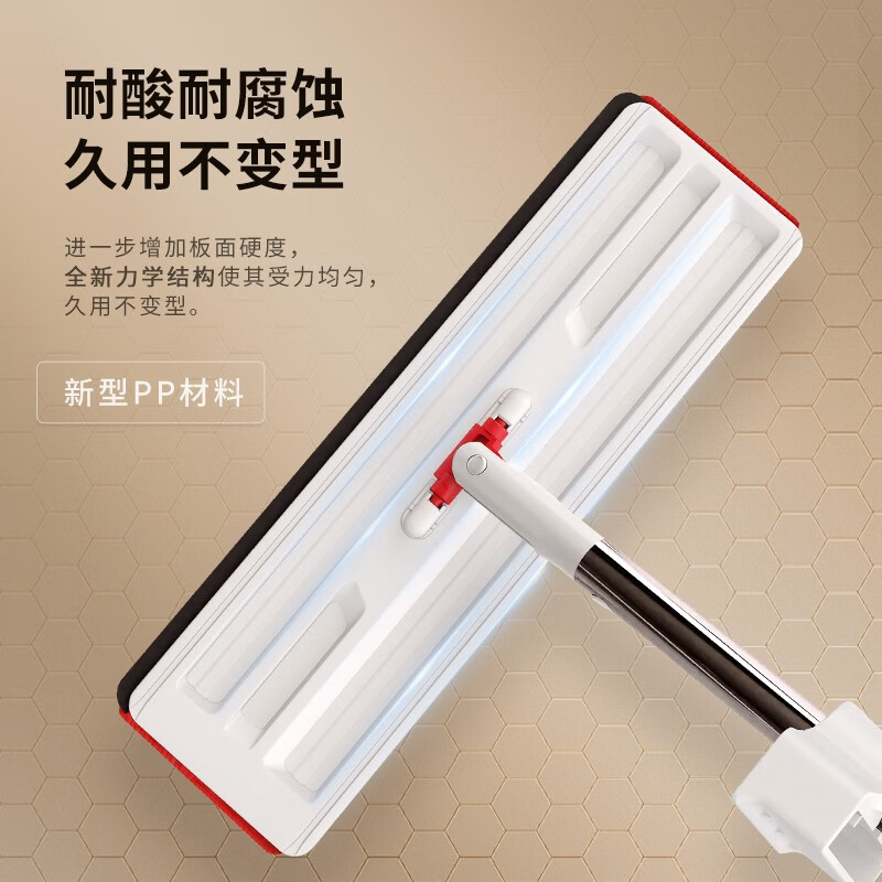好媳妇【终身配拖布】平板拖把大号家用新款一拖净托巴免手洗干湿两用 35cm塑料面板【2块拖布】