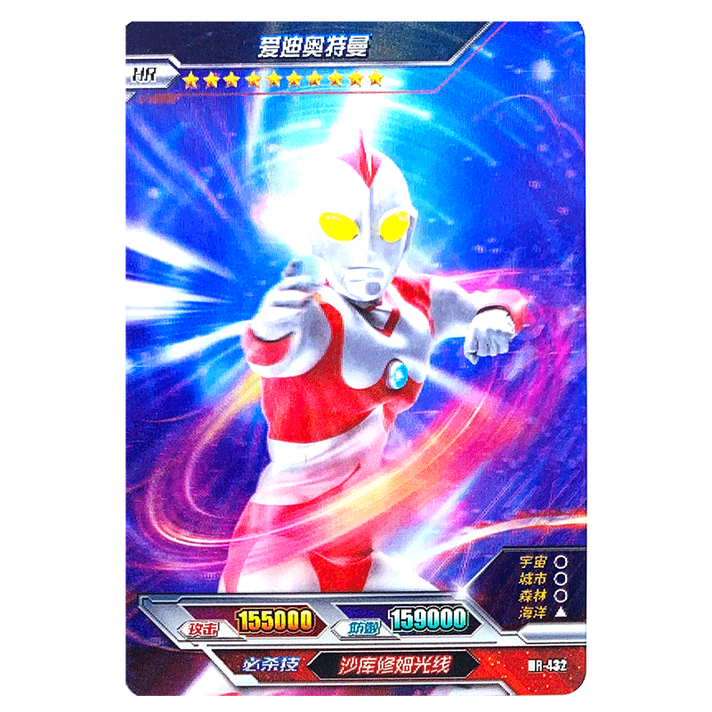 奥特曼卡片hr荣耀11弹满星卡3d立体动态卡421-444号 hr-432爱迪奥特曼