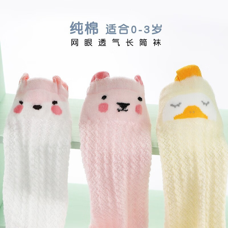 怎么看京东吸汗巾垫背巾历史价格曲线|吸汗巾垫背巾价格走势图