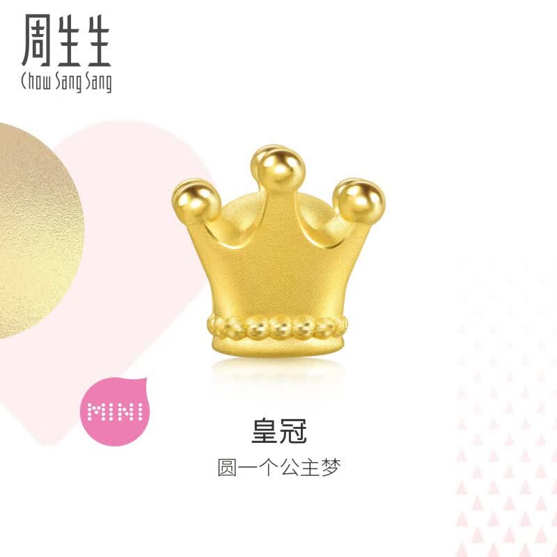 周生生黄金转运珠Charme宝贝爱情童话皇冠不含手链绳92313C定价怎么样,好用不?