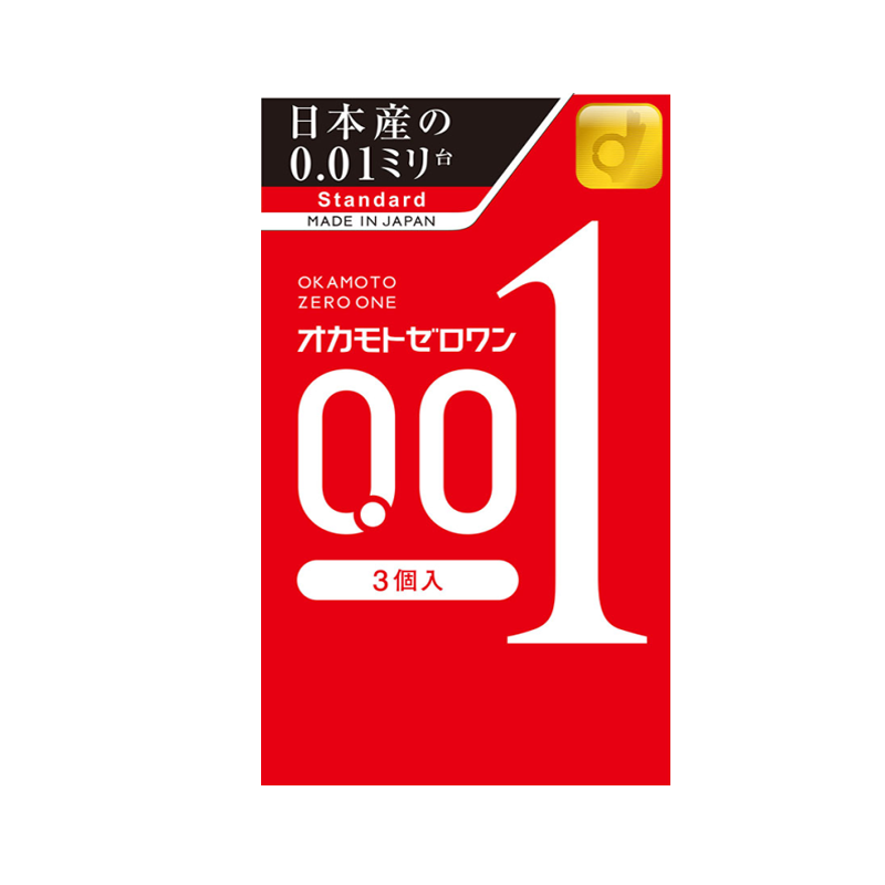 OKAMOTO 冈本 001系列 超薄安全套 L码 3只