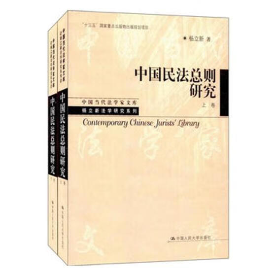 儒学与中国古代散文/杨树增/中国社会科学出版社/9787520310437/哲学/宗教/书籍