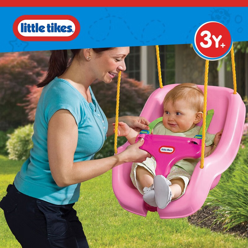 小泰克（little tikes）宝宝早教秋千儿童户外座椅荡吊椅室内家用小型 2合1座椅秋千（粉红色）怎么样,好用不?