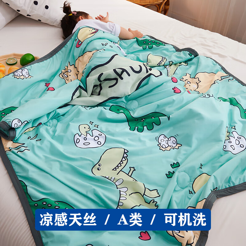 柠小白被子a类儿童夏凉被可水洗天丝超柔宝宝幼儿园午睡纯棉薄被婴儿