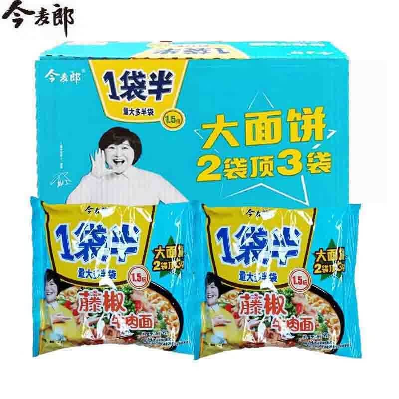 今麦郎一袋半藤椒牛肉面汤面整箱20袋装泡面方便面 藤椒牛肉面139g*12