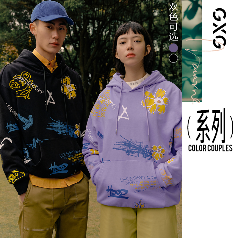 GXG男装 春季新款印花卫衣男潮 黑色 175/L高性价比高么？