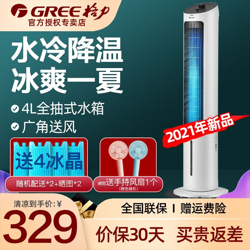 京东数码家电 2021-04-13 - 第25张  | 最新购物优惠券