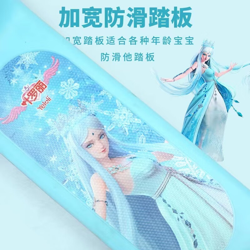 瑞旗儿童滑板车小孩玩具车2-6-12岁三轮闪光可折叠升降女孩宝宝 豪华款-冰公主