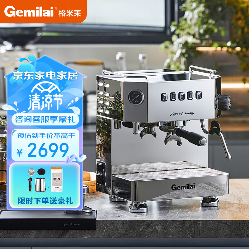 咖啡机怎么才能买到最低价|咖啡机价格比较