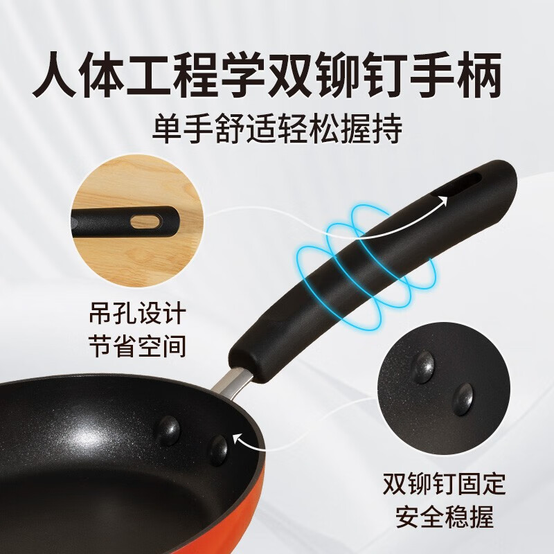 美亚(MEYER)易洁不粘煎锅少油烟煎锅红色不粘煎牛排平底锅电磁炉燃气灶通用 煎锅(电磁炉通用) 20cm