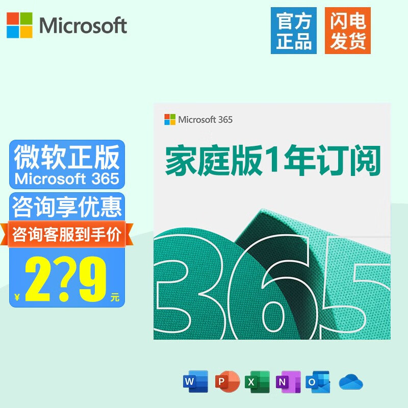 怎么查京东电脑软件全网最低时候价格|电脑软件价格比较