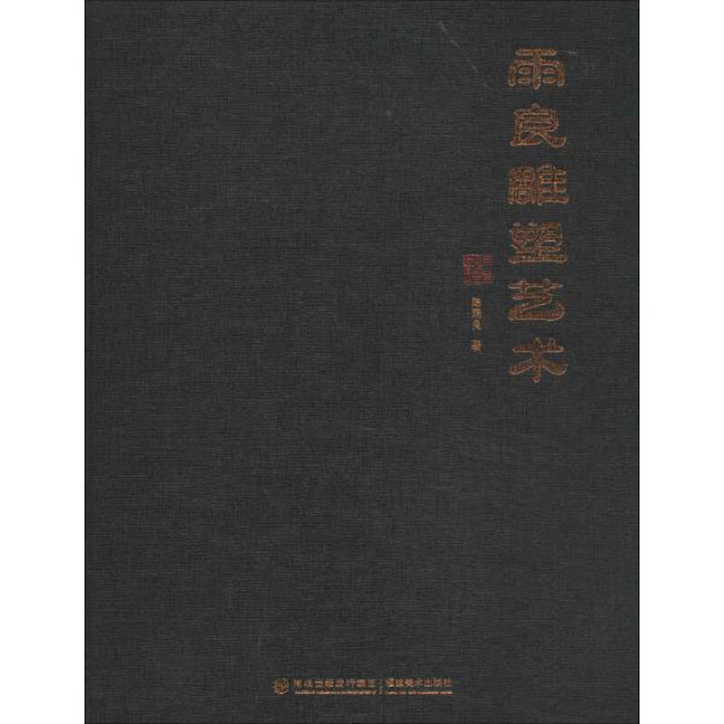 雨良雕塑艺术