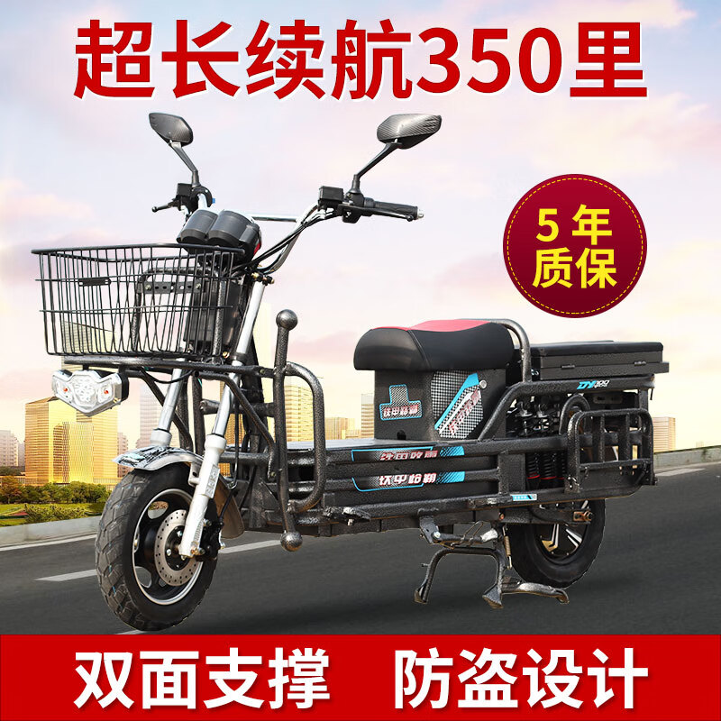 载重王电动车72v拉货载货电瓶车电动摩托整车外卖送货路霸长跑王 低配