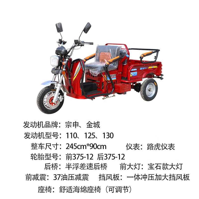 新阳光燃汽油三轮摩托车水冷助残车老年人代步小型摩托车厂家直销