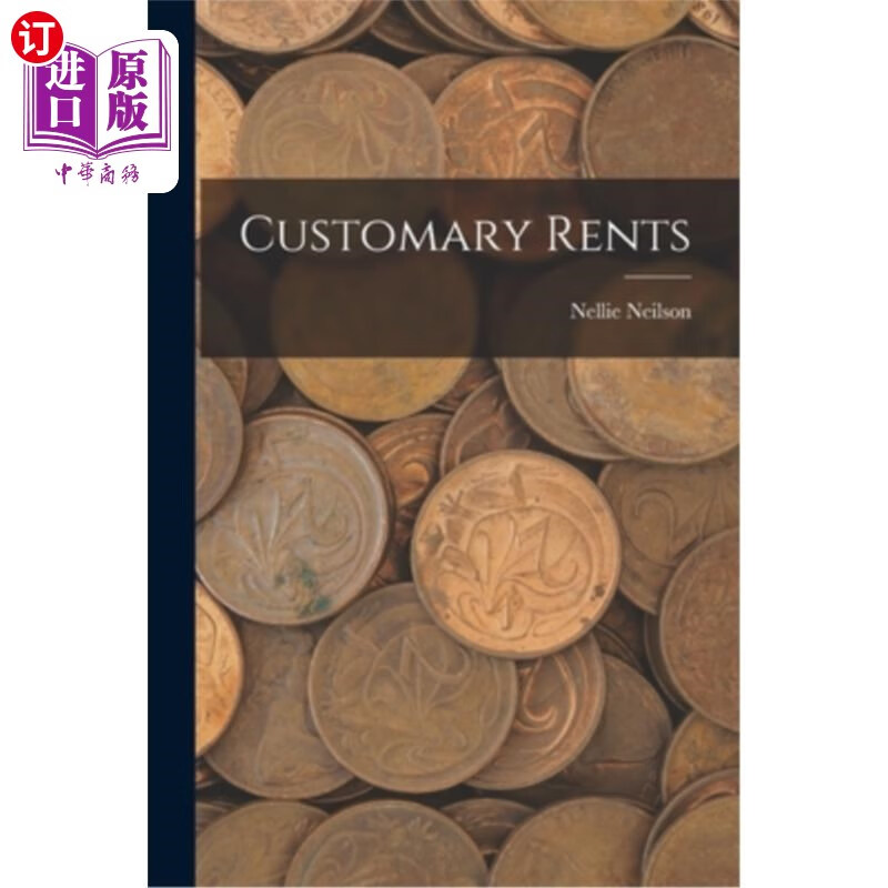 海外直订customary rents 的租金