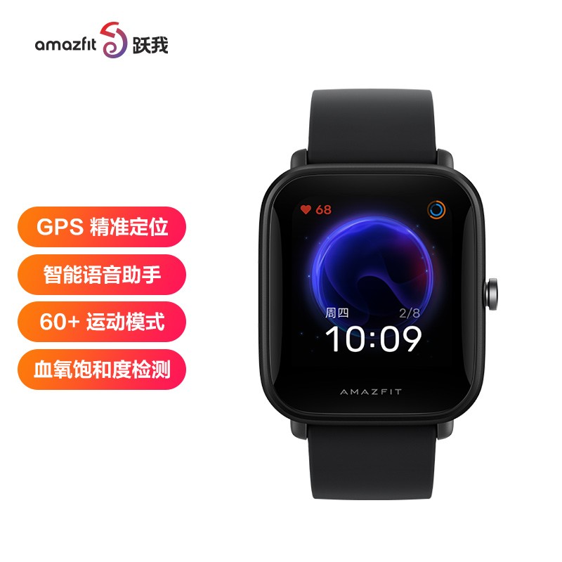 Amazfit 跃我 Pop Pro 炭黑 60+运动模式 50米防水 心率监测 GPS定位 时尚智能运动手表男女华米科技