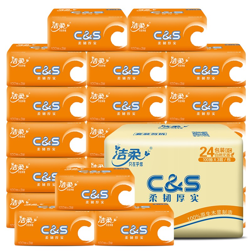 哪里可以查询抽纸历史价格|抽纸价格走势