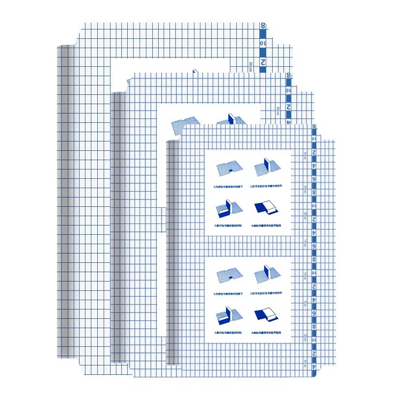 一树梨花 包书皮自粘透明包书膜 防水书套书本保护套a4加厚小学生一年级文具初中课本书籍封面书壳16K 【开学特价爆款】30张(大10中10小10)