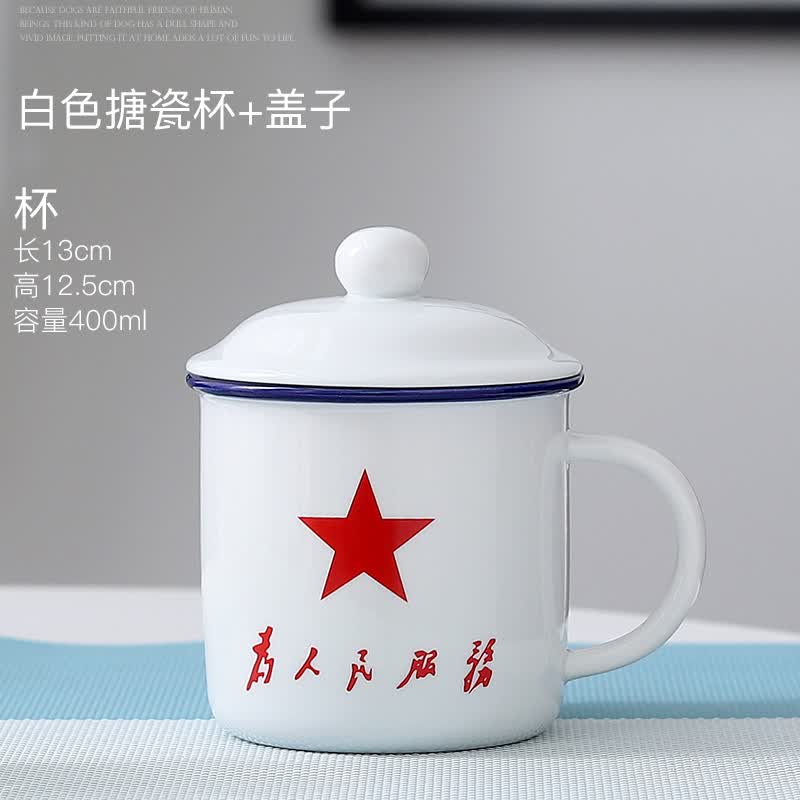 胖进瓷缸水杯为人民服务杯子搪瓷缸军绿色茶缸子老式口杯怀旧复古解放