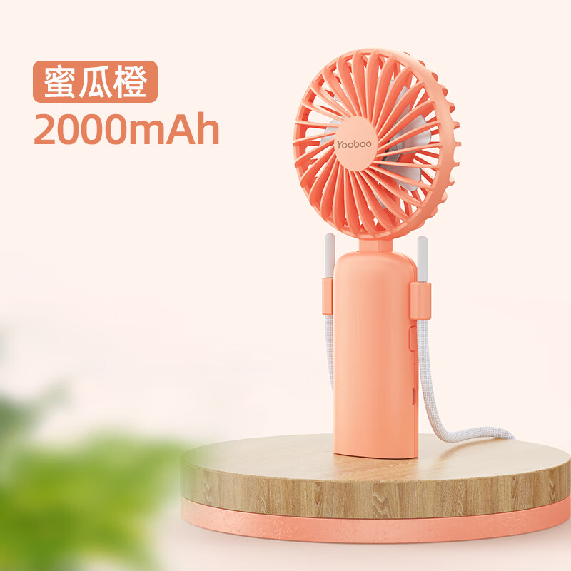 𲩣Yoobao ֳСЯСusbȿɳ綯ѧˢ 2000mAh ۹ϳȡ 