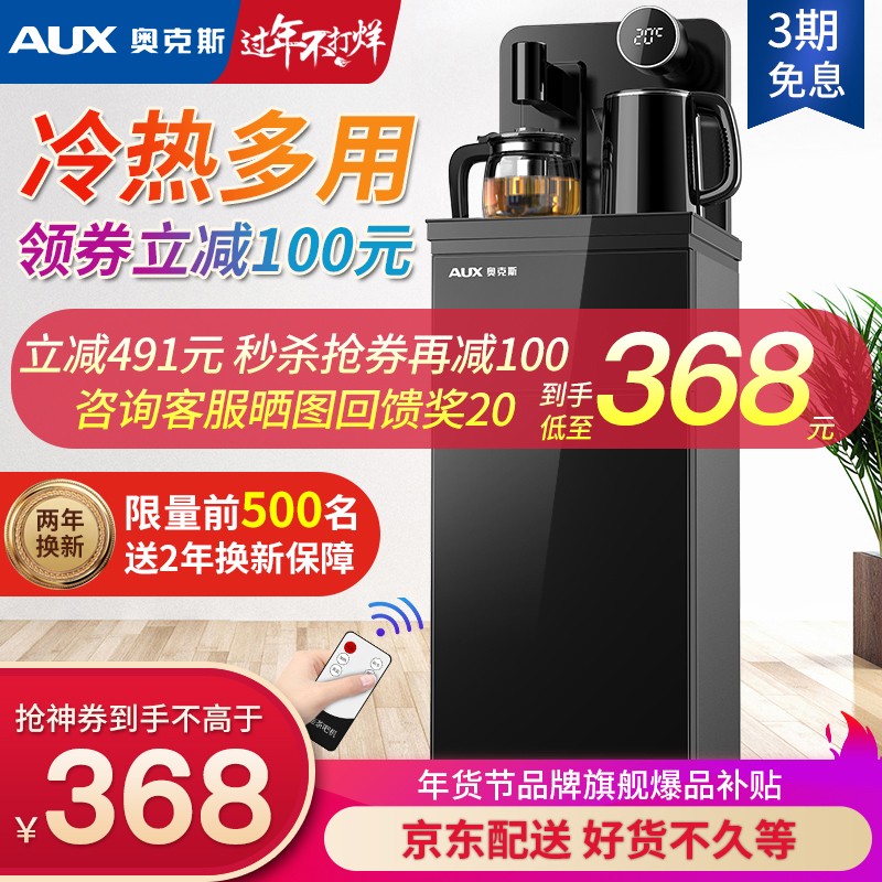 京东数码家电 2021-02-19 - 第20张 | 最新购物优惠券 京东数码家电 2021-02-19 - 第20张 | 最新购物优惠券