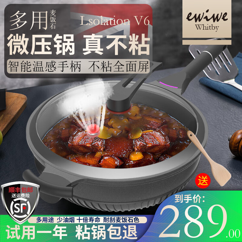 京东历史最低价商品榜 2021-03-30 - 第16张 | 最新购物优惠券 京东历史最低价商品榜 2021-03-30 - 第16张 | 最新购物优惠券